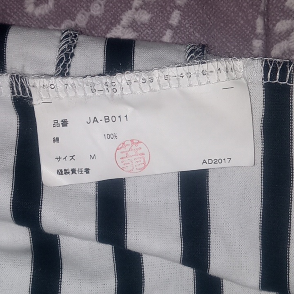 NEW size M 8-10 Junya Watanabe Comme des Garcons Striped Shirt - Picture 4 of 7